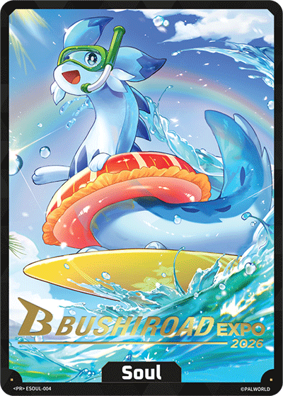 Promo Cards カードリスト（PROMO）｜パルワールドTCG